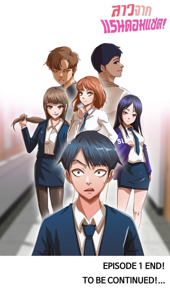 Manga-lc-com อ่านมังงะ อ่านการ์ตูน ออนไลน์ ฟรี Random Chat สาวจากแรนดอมแชต ตอนที่ 1 2 3 4 5 6 7 8 9 10 11 12 13 14 ฟรี ไม่มีโฆษณา Manga-lc - อ่าน มังงะ อ่าน การ์ตูน ออนไลน์ อ่านมังงะ ฟรี