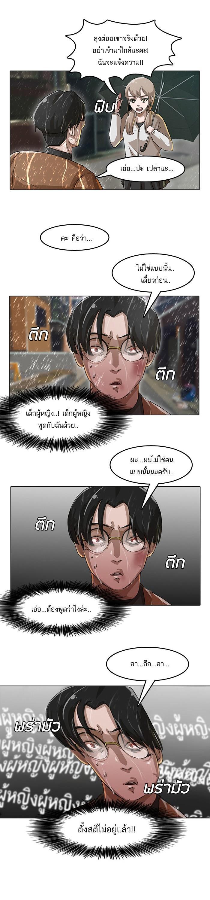 Manga-lc-com อ่านมังงะ อ่านการ์ตูน ออนไลน์ ฟรี Random Chat สาวจากแรนดอมแชต ตอนที่ 1 2 3 4 5 6 7 8 9 10 11 12 13 14 ฟรี ไม่มีโฆษณา Manga-lc - อ่าน มังงะ อ่าน การ์ตูน ออนไลน์ อ่านมังงะ ฟรี