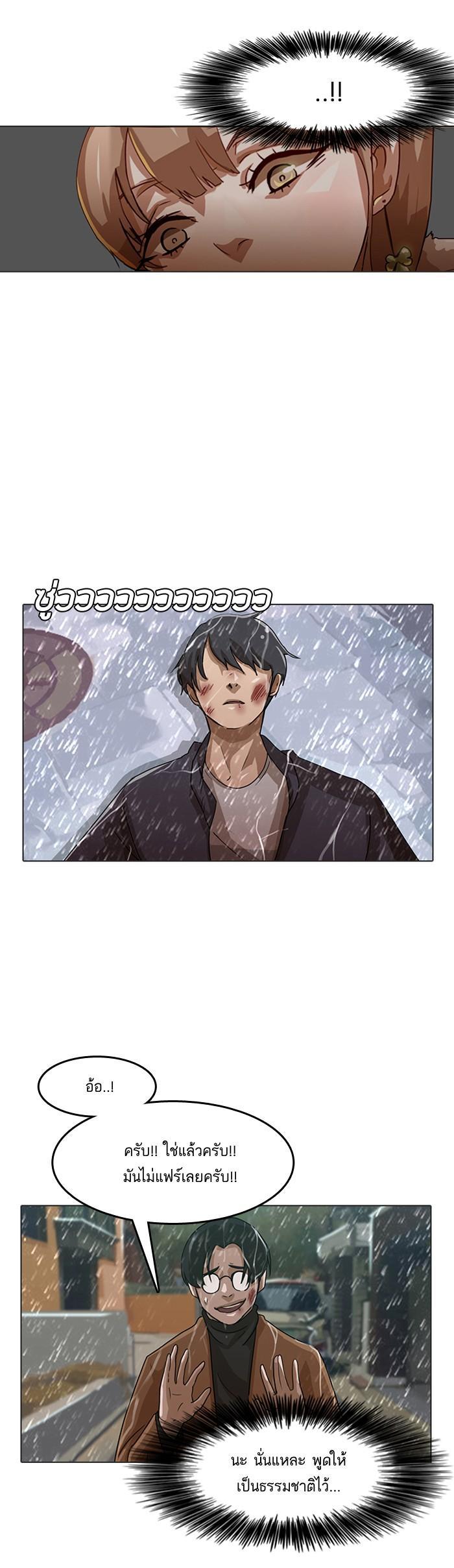 Manga-lc-com อ่านมังงะ อ่านการ์ตูน ออนไลน์ ฟรี Random Chat สาวจากแรนดอมแชต ตอนที่ 1 2 3 4 5 6 7 8 9 10 11 12 13 14 ฟรี ไม่มีโฆษณา Manga-lc - อ่าน มังงะ อ่าน การ์ตูน ออนไลน์ อ่านมังงะ ฟรี