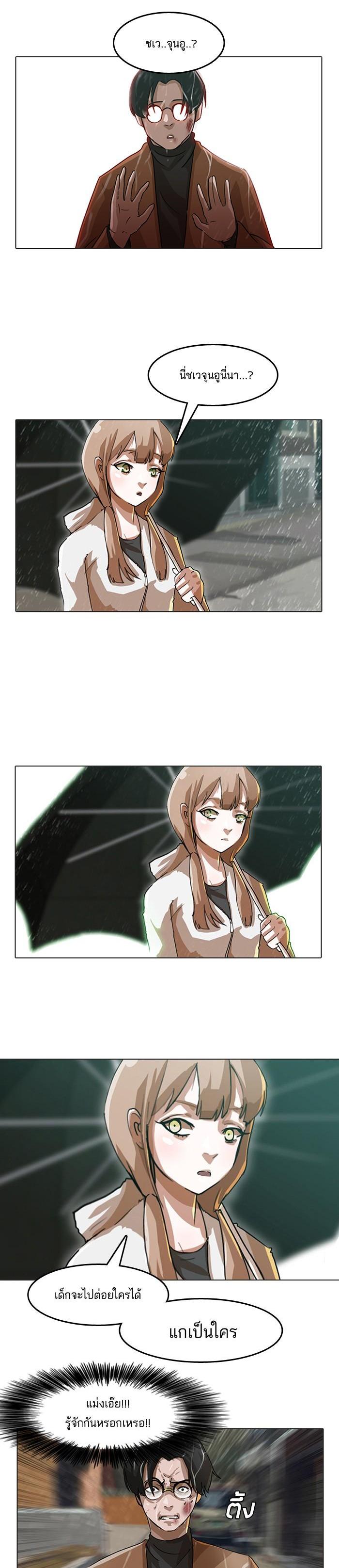 Manga-lc-com อ่านมังงะ อ่านการ์ตูน ออนไลน์ ฟรี Random Chat สาวจากแรนดอมแชต ตอนที่ 1 2 3 4 5 6 7 8 9 10 11 12 13 14 ฟรี ไม่มีโฆษณา Manga-lc - อ่าน มังงะ อ่าน การ์ตูน ออนไลน์ อ่านมังงะ ฟรี