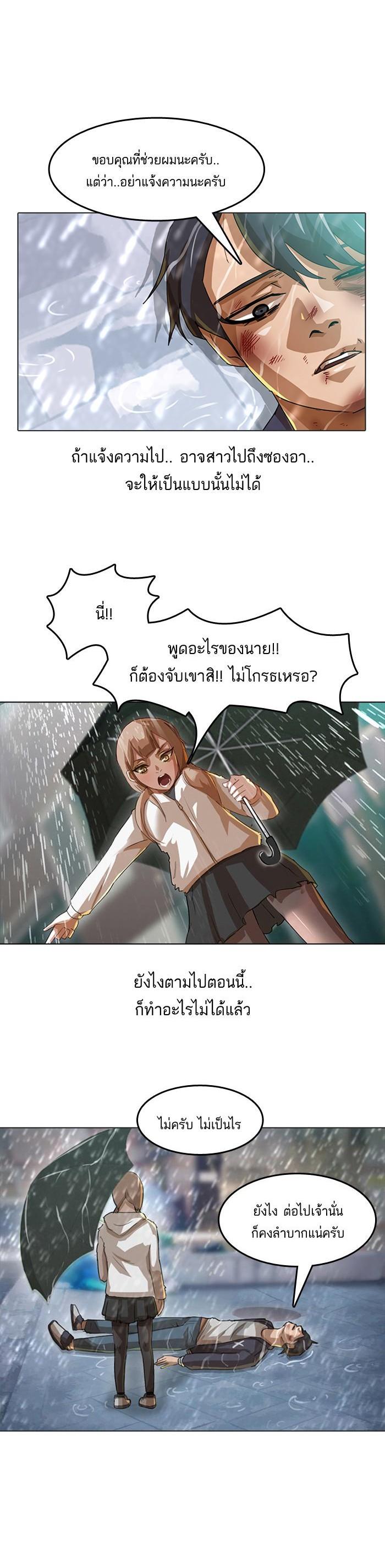 Manga-lc-com อ่านมังงะ อ่านการ์ตูน ออนไลน์ ฟรี Random Chat สาวจากแรนดอมแชต ตอนที่ 1 2 3 4 5 6 7 8 9 10 11 12 13 14 ฟรี ไม่มีโฆษณา Manga-lc - อ่าน มังงะ อ่าน การ์ตูน ออนไลน์ อ่านมังงะ ฟรี