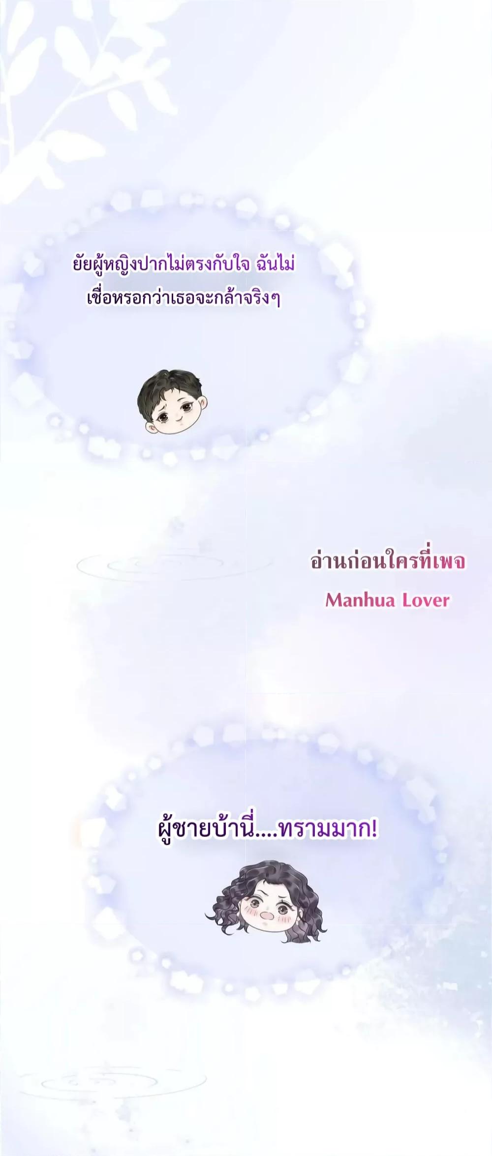 Manga-lc-com อ่านมังงะ อ่านการ์ตูน ออนไลน์ ฟรี TheGirlWhoWe ตอนที่ 1 2 3 4 5 6 7 8 9 10 11 12 13 14 ฟรี ไม่มีโฆษณา Manga-lc - อ่าน มังงะ อ่าน การ์ตูน ออนไลน์ อ่านมังงะ ฟรี