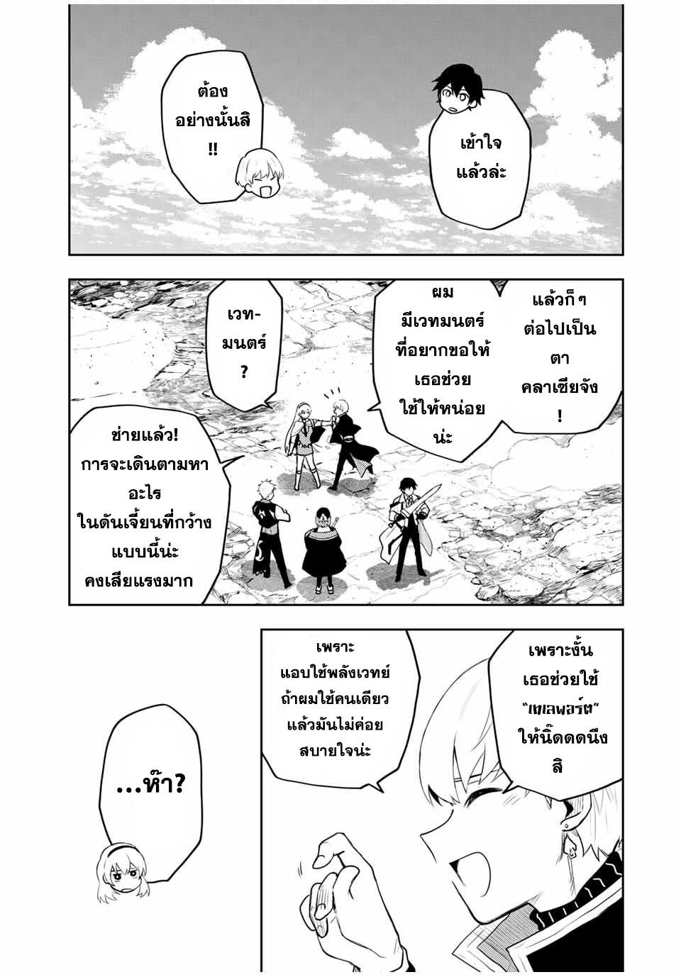 Manga-lc-com อ่านมังงะ อ่านการ์ตูน ออนไลน์ ฟรี Mikata ga Yowa Sugite Hojo Mahou ni Toushite ita Kyuutei Mahou shi, Tsuihou Sarete Saikyou wo Mezasu ตอนที่ 1 2 3 4 5 6 7 8 9 10 11 12 13 14 ฟรี ไม่มีโฆษณา Manga-lc - อ่าน มังงะ อ่าน การ์ตูน ออนไลน์ อ่านมังงะ ฟรี