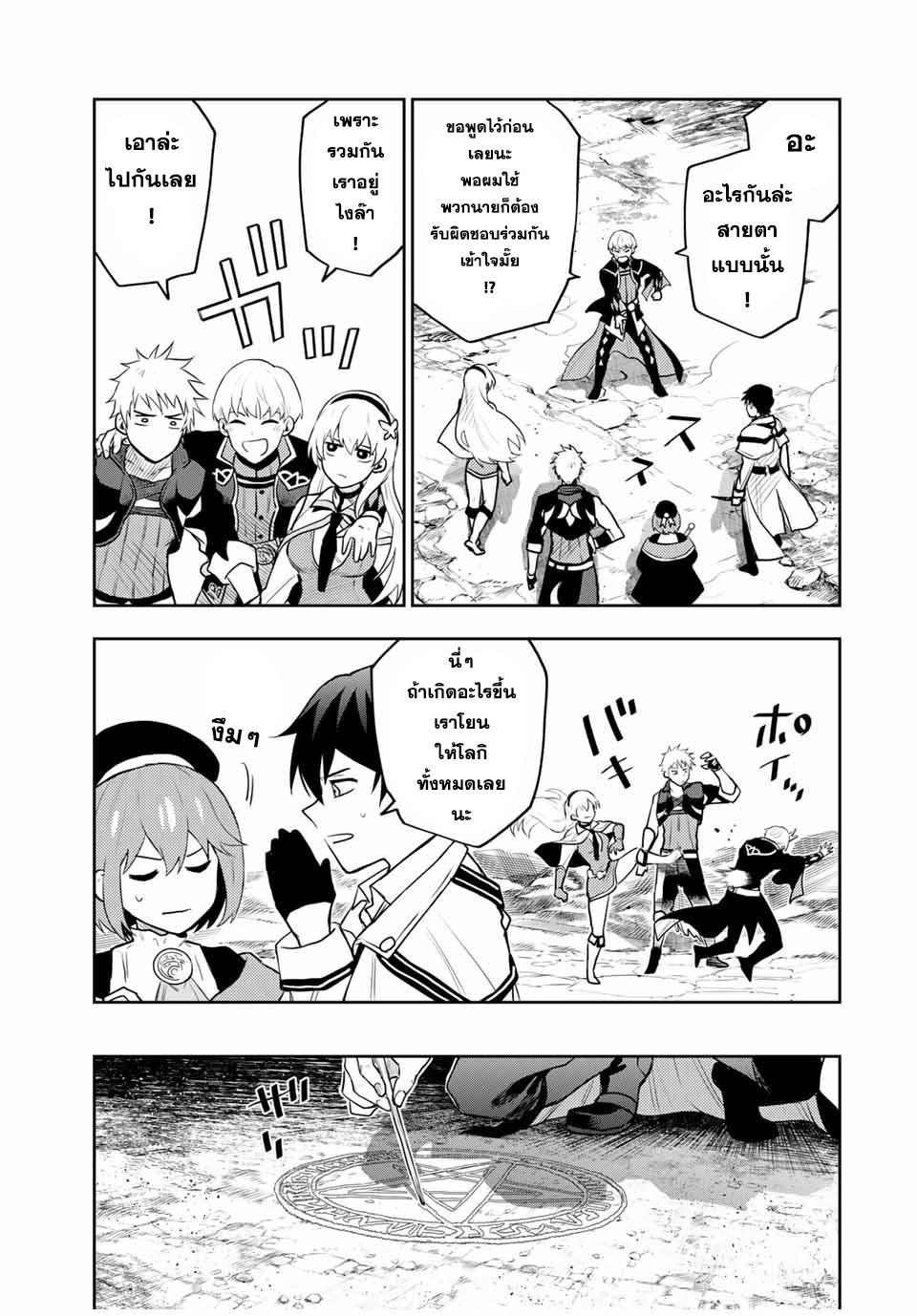 Manga-lc-com อ่านมังงะ อ่านการ์ตูน ออนไลน์ ฟรี Mikata ga Yowa Sugite Hojo Mahou ni Toushite ita Kyuutei Mahou shi, Tsuihou Sarete Saikyou wo Mezasu ตอนที่ 1 2 3 4 5 6 7 8 9 10 11 12 13 14 ฟรี ไม่มีโฆษณา Manga-lc - อ่าน มังงะ อ่าน การ์ตูน ออนไลน์ อ่านมังงะ ฟรี