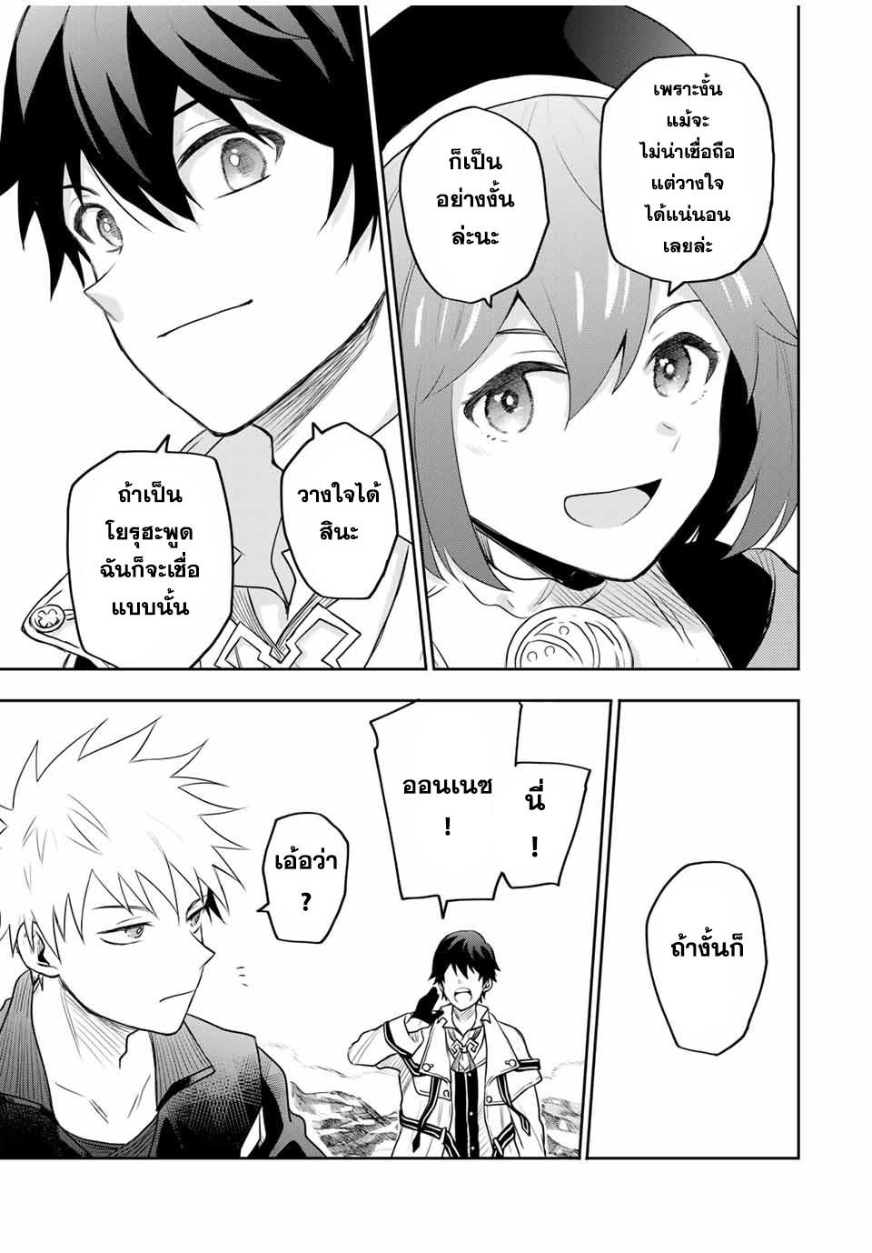 Manga-lc-com อ่านมังงะ อ่านการ์ตูน ออนไลน์ ฟรี Mikata ga Yowa Sugite Hojo Mahou ni Toushite ita Kyuutei Mahou shi, Tsuihou Sarete Saikyou wo Mezasu ตอนที่ 1 2 3 4 5 6 7 8 9 10 11 12 13 14 ฟรี ไม่มีโฆษณา Manga-lc - อ่าน มังงะ อ่าน การ์ตูน ออนไลน์ อ่านมังงะ ฟรี