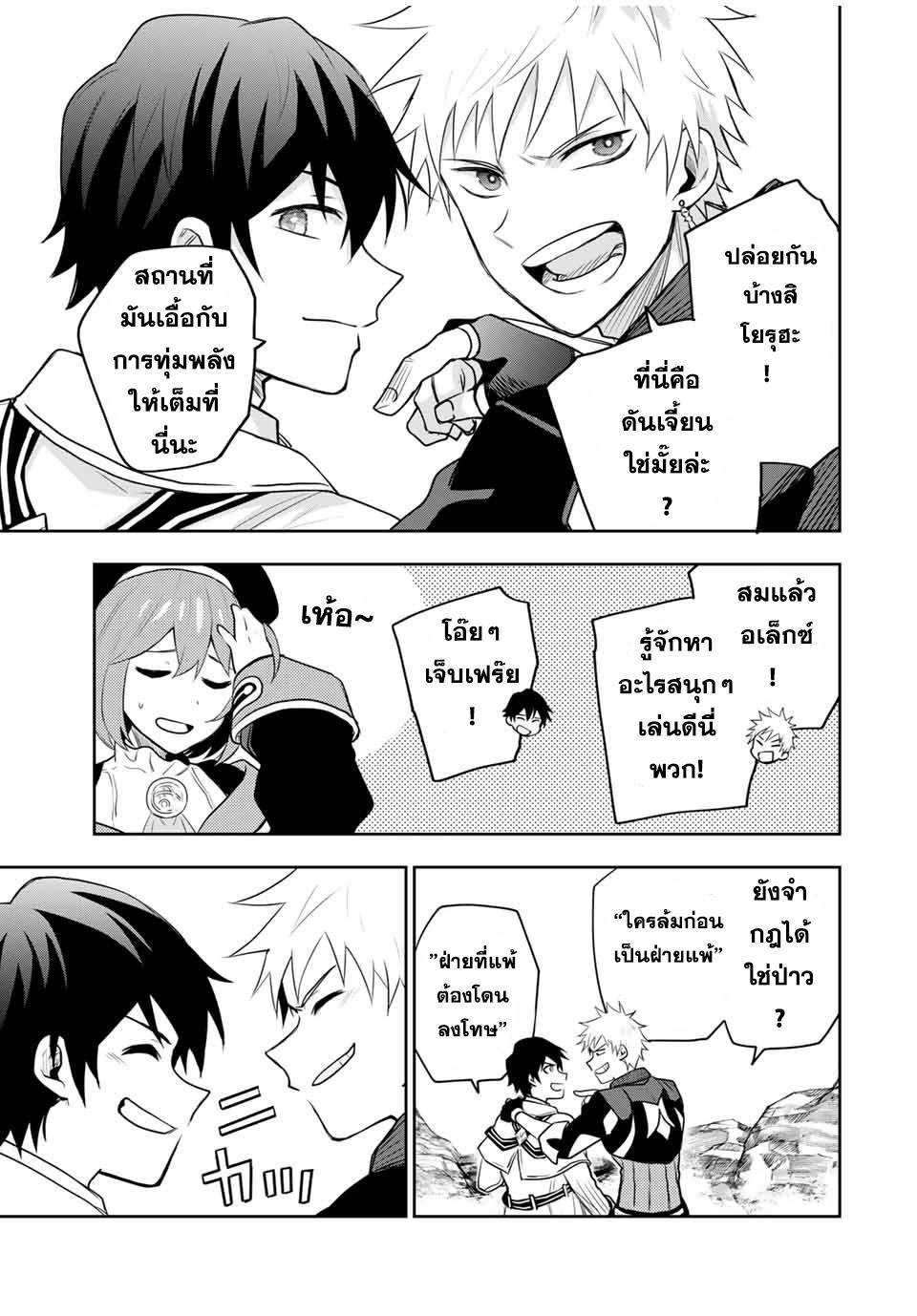 Manga-lc-com อ่านมังงะ อ่านการ์ตูน ออนไลน์ ฟรี Mikata ga Yowa Sugite Hojo Mahou ni Toushite ita Kyuutei Mahou shi, Tsuihou Sarete Saikyou wo Mezasu ตอนที่ 1 2 3 4 5 6 7 8 9 10 11 12 13 14 ฟรี ไม่มีโฆษณา Manga-lc - อ่าน มังงะ อ่าน การ์ตูน ออนไลน์ อ่านมังงะ ฟรี