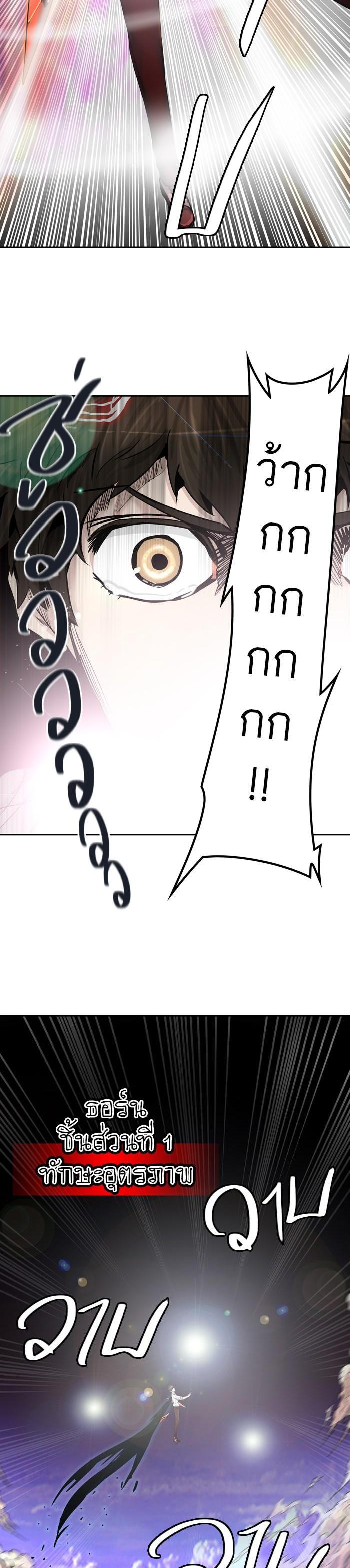 Manga-lc-com อ่านมังงะ อ่านการ์ตูน ออนไลน์ ฟรี Tower of God หอคอยเทพเจ้า ตอนที่ 1 2 3 4 5 6 7 8 9 10 11 12 13 14 ฟรี ไม่มีโฆษณา Manga-lc - อ่าน มังงะ อ่าน การ์ตูน ออนไลน์ อ่านมังงะ ฟรี