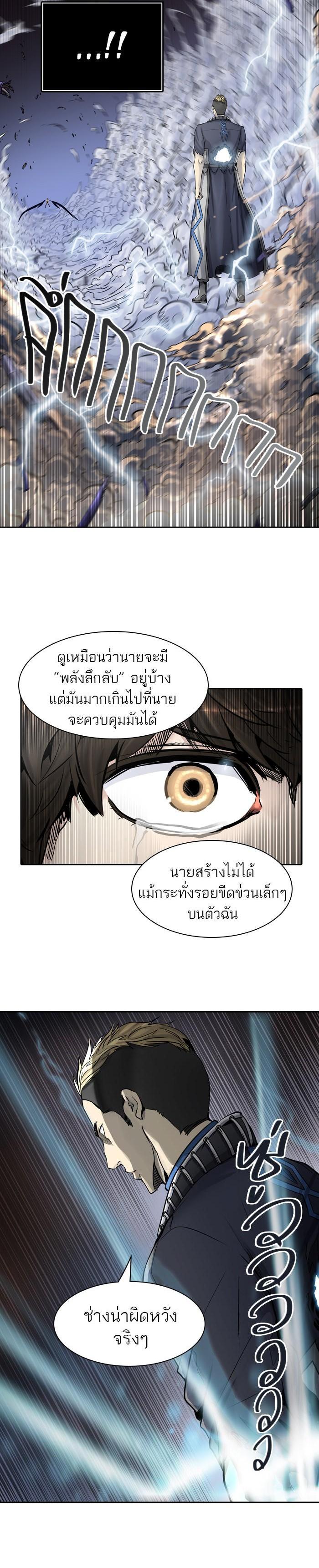 Manga-lc-com อ่านมังงะ อ่านการ์ตูน ออนไลน์ ฟรี Tower of God หอคอยเทพเจ้า ตอนที่ 1 2 3 4 5 6 7 8 9 10 11 12 13 14 ฟรี ไม่มีโฆษณา Manga-lc - อ่าน มังงะ อ่าน การ์ตูน ออนไลน์ อ่านมังงะ ฟรี