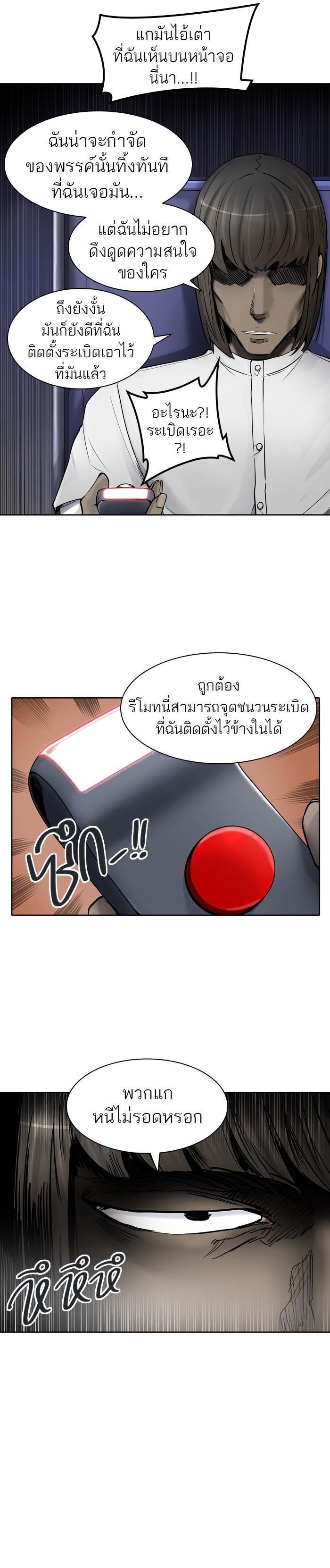 Manga-lc-com อ่านมังงะ อ่านการ์ตูน ออนไลน์ ฟรี Tower of God หอคอยเทพเจ้า ตอนที่ 1 2 3 4 5 6 7 8 9 10 11 12 13 14 ฟรี ไม่มีโฆษณา Manga-lc - อ่าน มังงะ อ่าน การ์ตูน ออนไลน์ อ่านมังงะ ฟรี
