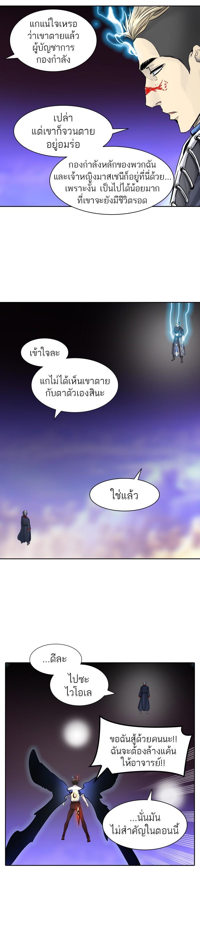 Manga-lc-com อ่านมังงะ อ่านการ์ตูน ออนไลน์ ฟรี Tower of God หอคอยเทพเจ้า ตอนที่ 1 2 3 4 5 6 7 8 9 10 11 12 13 14 ฟรี ไม่มีโฆษณา Manga-lc - อ่าน มังงะ อ่าน การ์ตูน ออนไลน์ อ่านมังงะ ฟรี