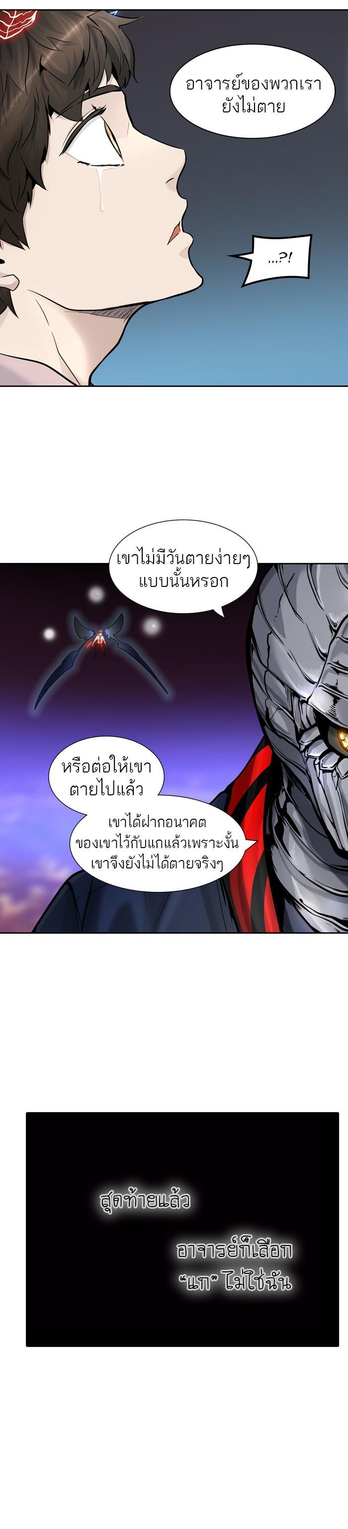 Manga-lc-com อ่านมังงะ อ่านการ์ตูน ออนไลน์ ฟรี Tower of God หอคอยเทพเจ้า ตอนที่ 1 2 3 4 5 6 7 8 9 10 11 12 13 14 ฟรี ไม่มีโฆษณา Manga-lc - อ่าน มังงะ อ่าน การ์ตูน ออนไลน์ อ่านมังงะ ฟรี