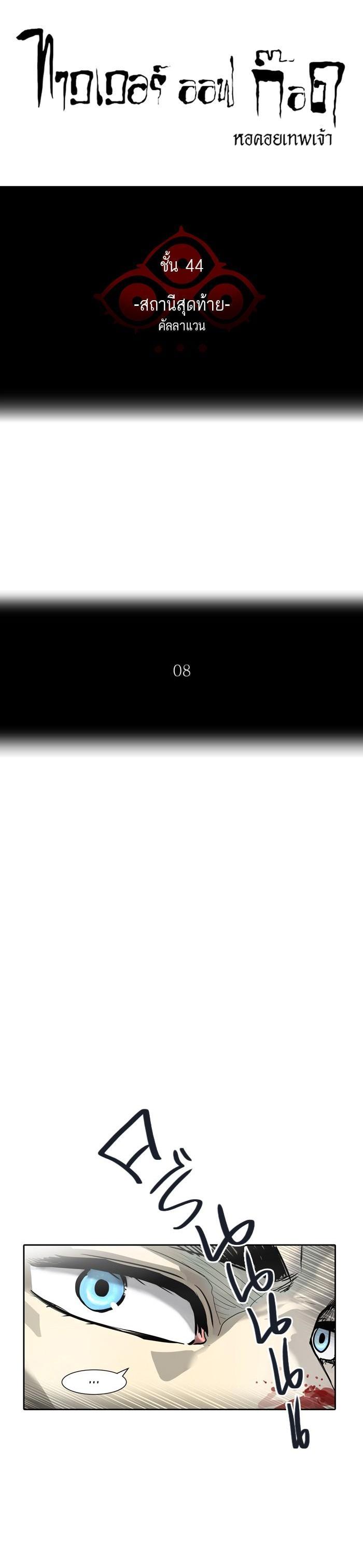 Manga-lc-com อ่านมังงะ อ่านการ์ตูน ออนไลน์ ฟรี Tower of God หอคอยเทพเจ้า ตอนที่ 1 2 3 4 5 6 7 8 9 10 11 12 13 14 ฟรี ไม่มีโฆษณา Manga-lc - อ่าน มังงะ อ่าน การ์ตูน ออนไลน์ อ่านมังงะ ฟรี