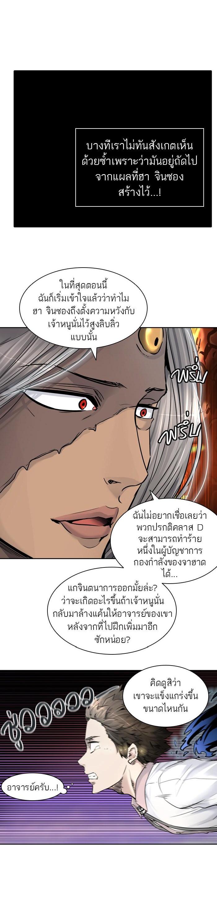Manga-lc-com อ่านมังงะ อ่านการ์ตูน ออนไลน์ ฟรี Tower of God หอคอยเทพเจ้า ตอนที่ 1 2 3 4 5 6 7 8 9 10 11 12 13 14 ฟรี ไม่มีโฆษณา Manga-lc - อ่าน มังงะ อ่าน การ์ตูน ออนไลน์ อ่านมังงะ ฟรี