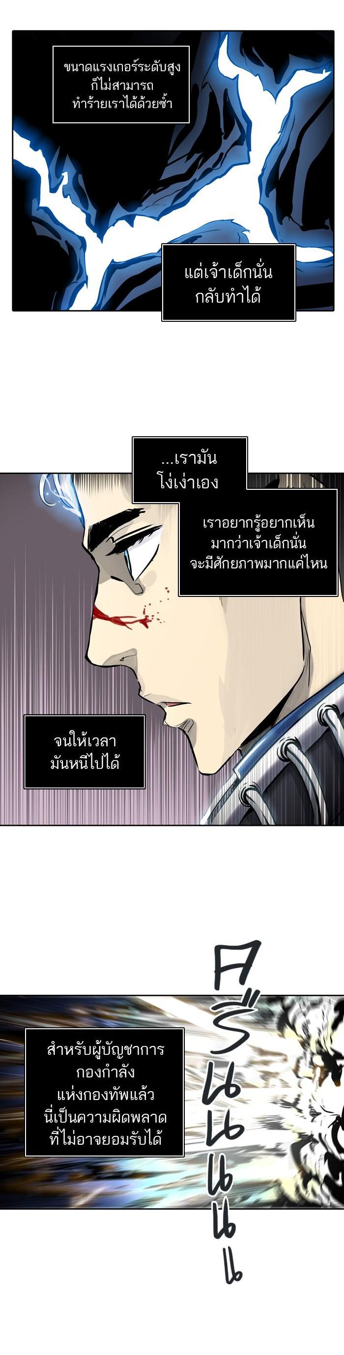 Manga-lc-com อ่านมังงะ อ่านการ์ตูน ออนไลน์ ฟรี Tower of God หอคอยเทพเจ้า ตอนที่ 1 2 3 4 5 6 7 8 9 10 11 12 13 14 ฟรี ไม่มีโฆษณา Manga-lc - อ่าน มังงะ อ่าน การ์ตูน ออนไลน์ อ่านมังงะ ฟรี