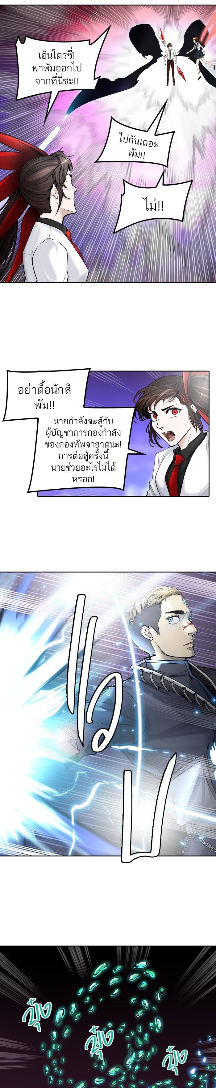 Manga-lc-com อ่านมังงะ อ่านการ์ตูน ออนไลน์ ฟรี Tower of God หอคอยเทพเจ้า ตอนที่ 1 2 3 4 5 6 7 8 9 10 11 12 13 14 ฟรี ไม่มีโฆษณา Manga-lc - อ่าน มังงะ อ่าน การ์ตูน ออนไลน์ อ่านมังงะ ฟรี