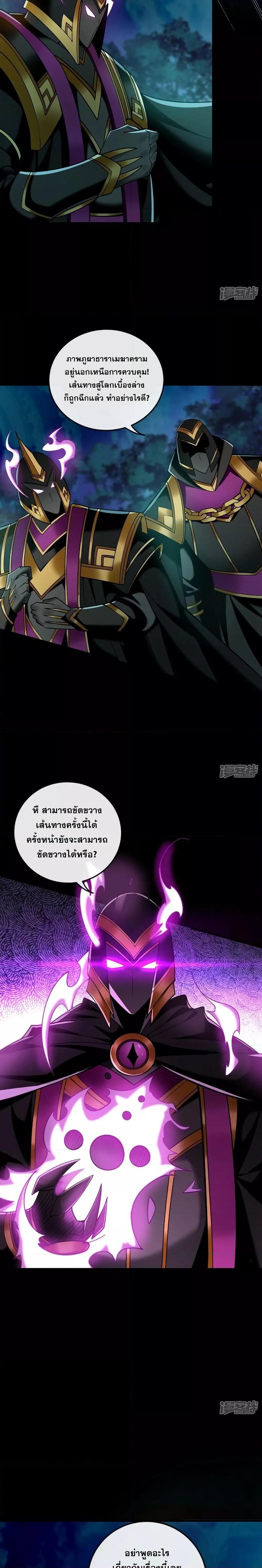 Manga-lc-com อ่านมังงะ อ่านการ์ตูน ออนไลน์ ฟรี The Ten Great Emperors At The Beginning Are All My Apprentices – สิบมหาจักรพรรดิล้วนเป็นศิษย์ของข้า ตอนที่ 1 2 3 4 5 6 7 8 9 10 11 12 13 14 ฟรี ไม่มีโฆษณา Manga-lc - อ่าน มังงะ อ่าน การ์ตูน ออนไลน์ อ่านมังงะ ฟรี