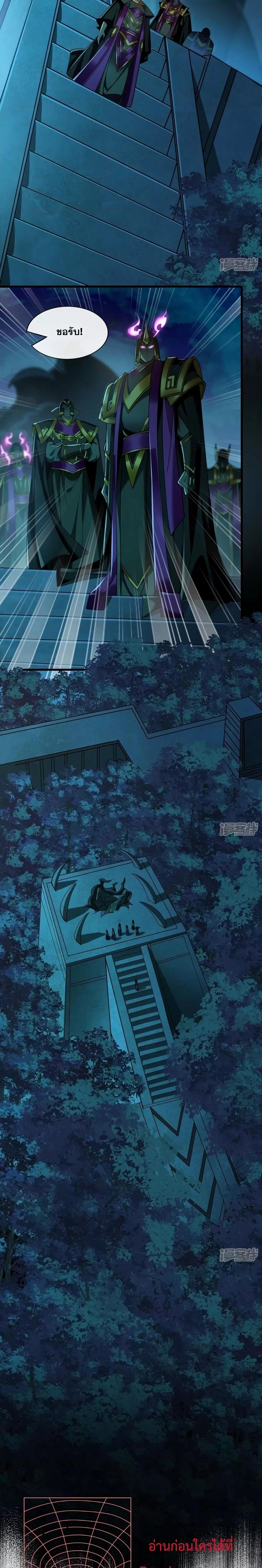 Manga-lc-com อ่านมังงะ อ่านการ์ตูน ออนไลน์ ฟรี The Ten Great Emperors At The Beginning Are All My Apprentices – สิบมหาจักรพรรดิล้วนเป็นศิษย์ของข้า ตอนที่ 1 2 3 4 5 6 7 8 9 10 11 12 13 14 ฟรี ไม่มีโฆษณา Manga-lc - อ่าน มังงะ อ่าน การ์ตูน ออนไลน์ อ่านมังงะ ฟรี