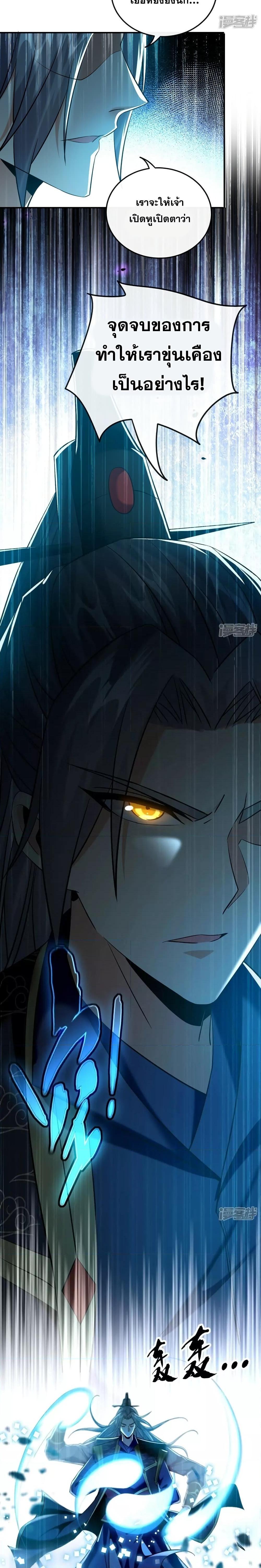 Manga-lc-com อ่านมังงะ อ่านการ์ตูน ออนไลน์ ฟรี The Ten Great Emperors At The Beginning Are All My Apprentices – สิบมหาจักรพรรดิล้วนเป็นศิษย์ของข้า ตอนที่ 1 2 3 4 5 6 7 8 9 10 11 12 13 14 ฟรี ไม่มีโฆษณา Manga-lc - อ่าน มังงะ อ่าน การ์ตูน ออนไลน์ อ่านมังงะ ฟรี