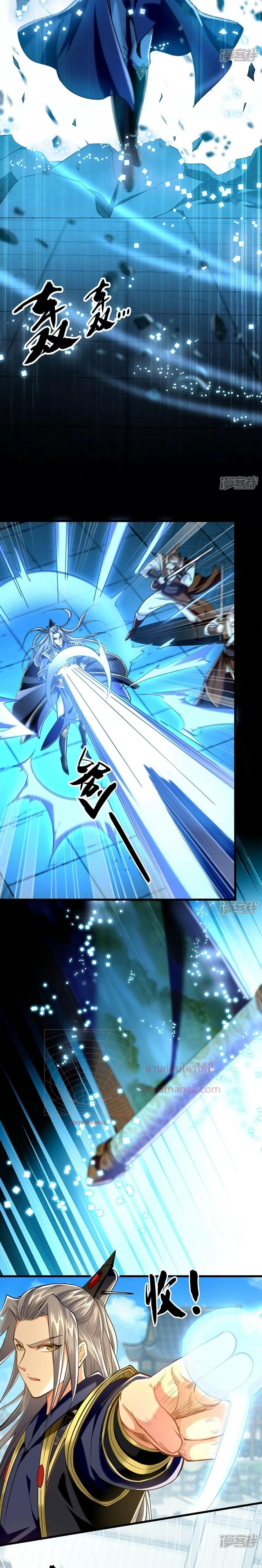 Manga-lc-com อ่านมังงะ อ่านการ์ตูน ออนไลน์ ฟรี The Ten Great Emperors At The Beginning Are All My Apprentices – สิบมหาจักรพรรดิล้วนเป็นศิษย์ของข้า ตอนที่ 1 2 3 4 5 6 7 8 9 10 11 12 13 14 ฟรี ไม่มีโฆษณา Manga-lc - อ่าน มังงะ อ่าน การ์ตูน ออนไลน์ อ่านมังงะ ฟรี