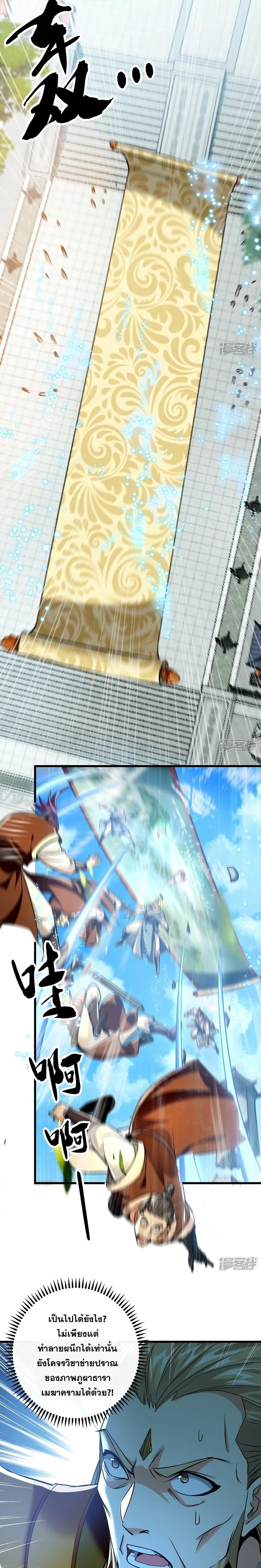 Manga-lc-com อ่านมังงะ อ่านการ์ตูน ออนไลน์ ฟรี The Ten Great Emperors At The Beginning Are All My Apprentices – สิบมหาจักรพรรดิล้วนเป็นศิษย์ของข้า ตอนที่ 1 2 3 4 5 6 7 8 9 10 11 12 13 14 ฟรี ไม่มีโฆษณา Manga-lc - อ่าน มังงะ อ่าน การ์ตูน ออนไลน์ อ่านมังงะ ฟรี