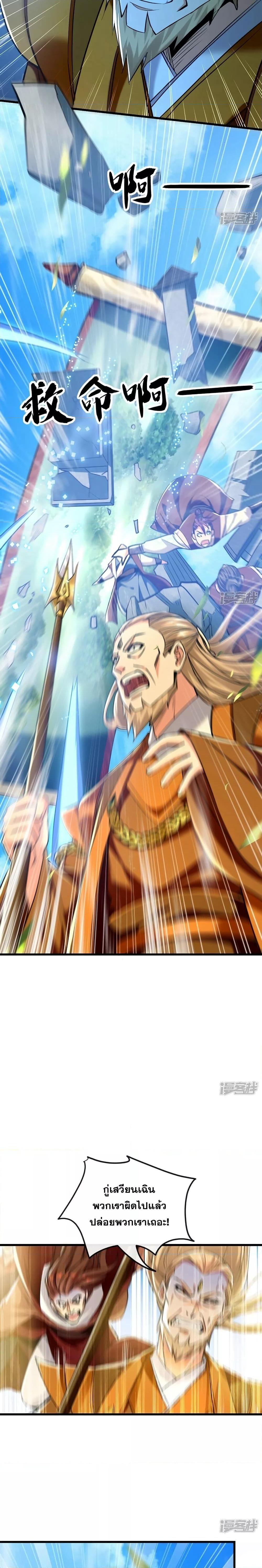 Manga-lc-com อ่านมังงะ อ่านการ์ตูน ออนไลน์ ฟรี The Ten Great Emperors At The Beginning Are All My Apprentices – สิบมหาจักรพรรดิล้วนเป็นศิษย์ของข้า ตอนที่ 1 2 3 4 5 6 7 8 9 10 11 12 13 14 ฟรี ไม่มีโฆษณา Manga-lc - อ่าน มังงะ อ่าน การ์ตูน ออนไลน์ อ่านมังงะ ฟรี