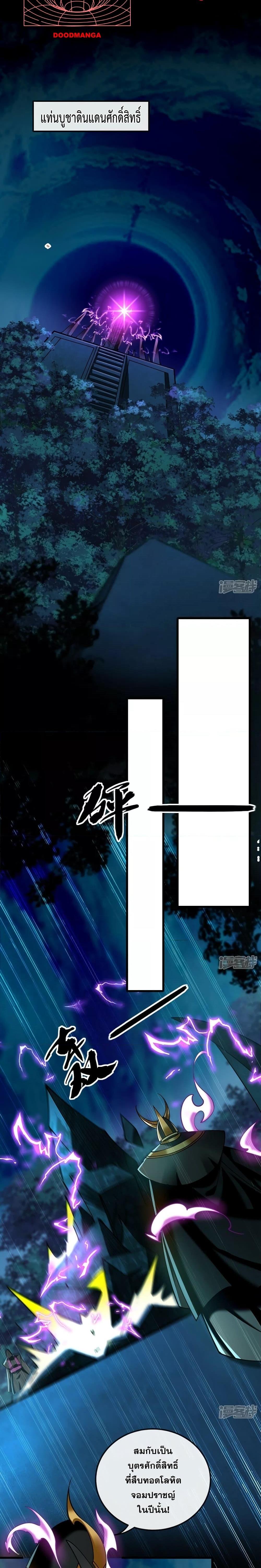 Manga-lc-com อ่านมังงะ อ่านการ์ตูน ออนไลน์ ฟรี The Ten Great Emperors At The Beginning Are All My Apprentices – สิบมหาจักรพรรดิล้วนเป็นศิษย์ของข้า ตอนที่ 1 2 3 4 5 6 7 8 9 10 11 12 13 14 ฟรี ไม่มีโฆษณา Manga-lc - อ่าน มังงะ อ่าน การ์ตูน ออนไลน์ อ่านมังงะ ฟรี