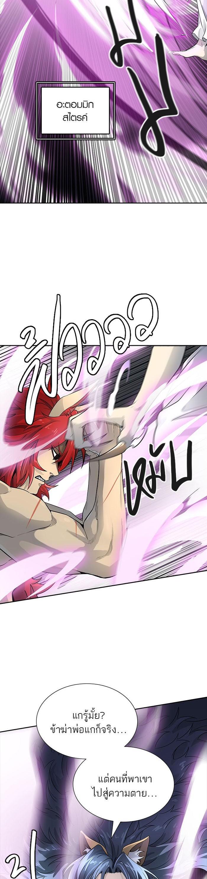 Manga-lc-com อ่านมังงะ อ่านการ์ตูน ออนไลน์ ฟรี Tower of God หอคอยเทพเจ้า ตอนที่ 1 2 3 4 5 6 7 8 9 10 11 12 13 14 ฟรี ไม่มีโฆษณา Manga-lc - อ่าน มังงะ อ่าน การ์ตูน ออนไลน์ อ่านมังงะ ฟรี