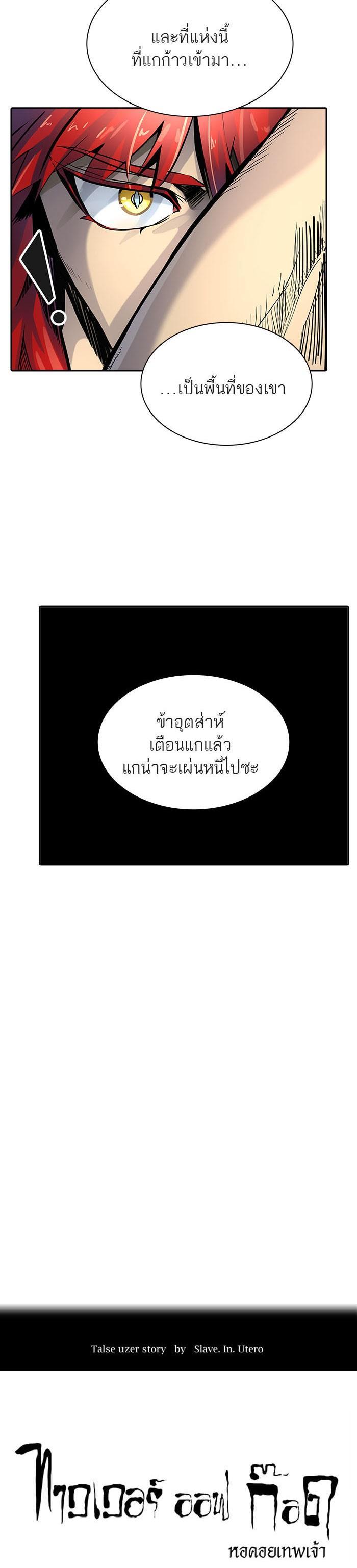 Manga-lc-com อ่านมังงะ อ่านการ์ตูน ออนไลน์ ฟรี Tower of God หอคอยเทพเจ้า ตอนที่ 1 2 3 4 5 6 7 8 9 10 11 12 13 14 ฟรี ไม่มีโฆษณา Manga-lc - อ่าน มังงะ อ่าน การ์ตูน ออนไลน์ อ่านมังงะ ฟรี