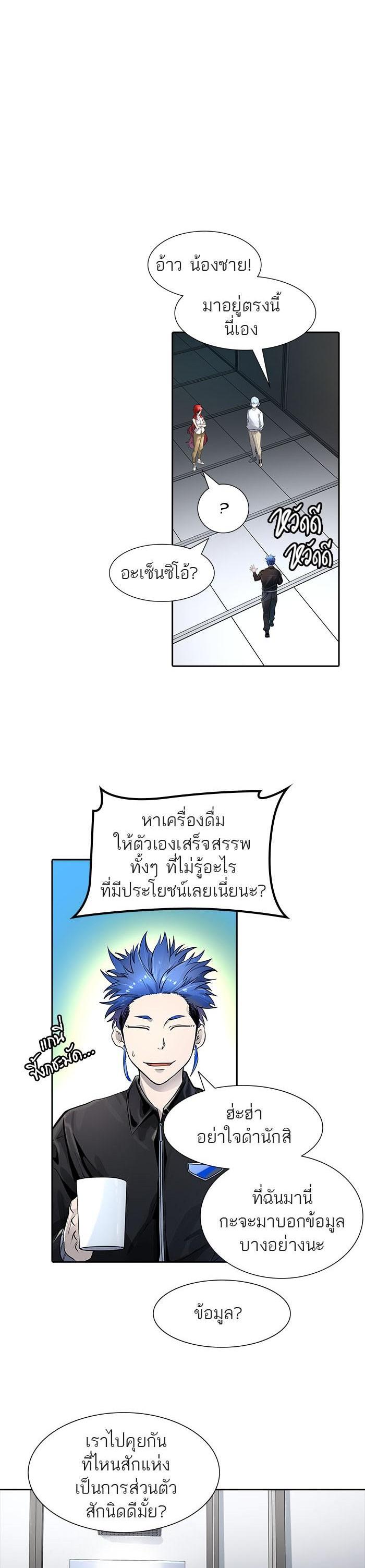 Manga-lc-com อ่านมังงะ อ่านการ์ตูน ออนไลน์ ฟรี Tower of God หอคอยเทพเจ้า ตอนที่ 1 2 3 4 5 6 7 8 9 10 11 12 13 14 ฟรี ไม่มีโฆษณา Manga-lc - อ่าน มังงะ อ่าน การ์ตูน ออนไลน์ อ่านมังงะ ฟรี