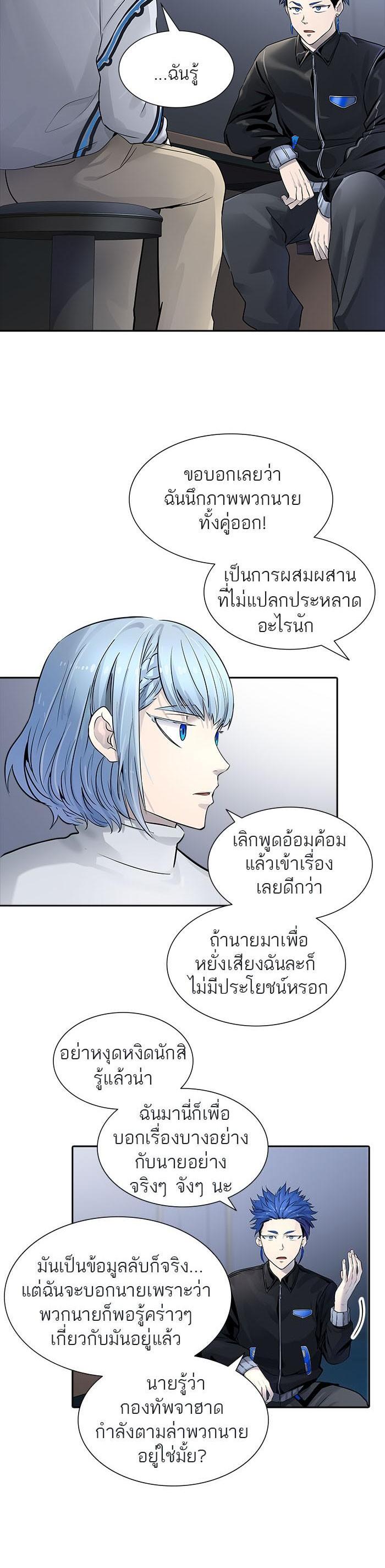 Manga-lc-com อ่านมังงะ อ่านการ์ตูน ออนไลน์ ฟรี Tower of God หอคอยเทพเจ้า ตอนที่ 1 2 3 4 5 6 7 8 9 10 11 12 13 14 ฟรี ไม่มีโฆษณา Manga-lc - อ่าน มังงะ อ่าน การ์ตูน ออนไลน์ อ่านมังงะ ฟรี
