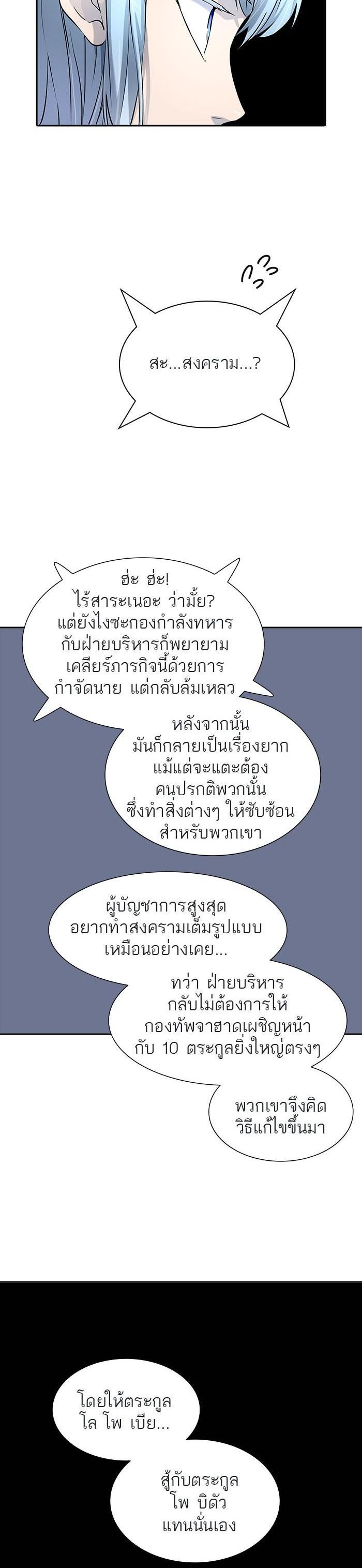 Manga-lc-com อ่านมังงะ อ่านการ์ตูน ออนไลน์ ฟรี Tower of God หอคอยเทพเจ้า ตอนที่ 1 2 3 4 5 6 7 8 9 10 11 12 13 14 ฟรี ไม่มีโฆษณา Manga-lc - อ่าน มังงะ อ่าน การ์ตูน ออนไลน์ อ่านมังงะ ฟรี