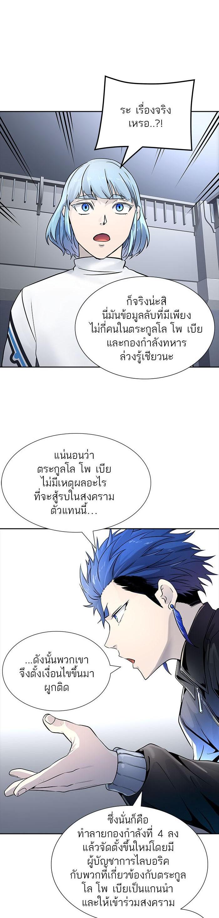 Manga-lc-com อ่านมังงะ อ่านการ์ตูน ออนไลน์ ฟรี Tower of God หอคอยเทพเจ้า ตอนที่ 1 2 3 4 5 6 7 8 9 10 11 12 13 14 ฟรี ไม่มีโฆษณา Manga-lc - อ่าน มังงะ อ่าน การ์ตูน ออนไลน์ อ่านมังงะ ฟรี