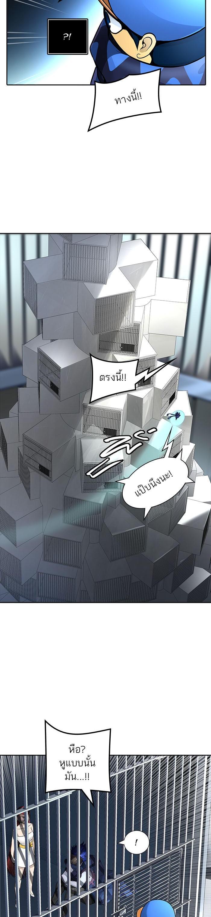 Manga-lc-com อ่านมังงะ อ่านการ์ตูน ออนไลน์ ฟรี Tower of God หอคอยเทพเจ้า ตอนที่ 1 2 3 4 5 6 7 8 9 10 11 12 13 14 ฟรี ไม่มีโฆษณา Manga-lc - อ่าน มังงะ อ่าน การ์ตูน ออนไลน์ อ่านมังงะ ฟรี