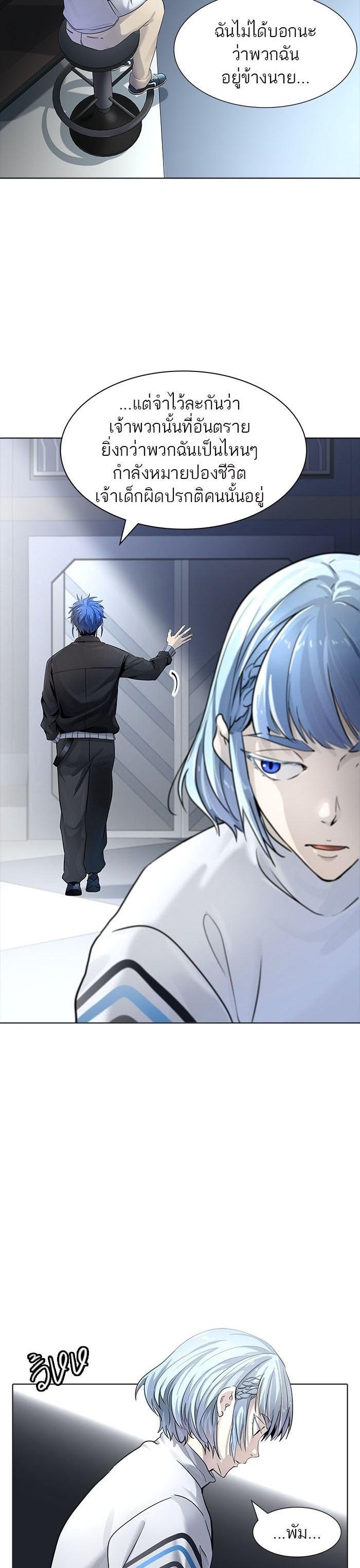 Manga-lc-com อ่านมังงะ อ่านการ์ตูน ออนไลน์ ฟรี Tower of God หอคอยเทพเจ้า ตอนที่ 1 2 3 4 5 6 7 8 9 10 11 12 13 14 ฟรี ไม่มีโฆษณา Manga-lc - อ่าน มังงะ อ่าน การ์ตูน ออนไลน์ อ่านมังงะ ฟรี