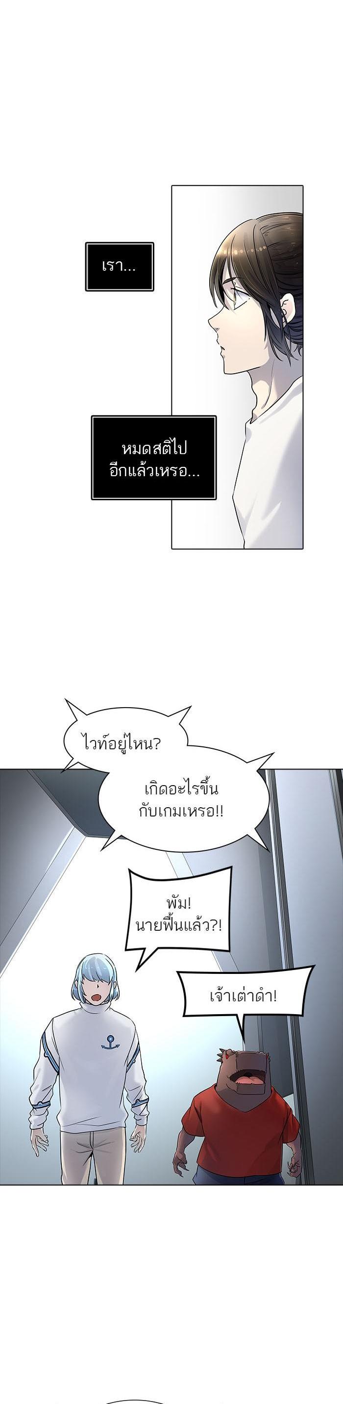 Manga-lc-com อ่านมังงะ อ่านการ์ตูน ออนไลน์ ฟรี Tower of God หอคอยเทพเจ้า ตอนที่ 1 2 3 4 5 6 7 8 9 10 11 12 13 14 ฟรี ไม่มีโฆษณา Manga-lc - อ่าน มังงะ อ่าน การ์ตูน ออนไลน์ อ่านมังงะ ฟรี