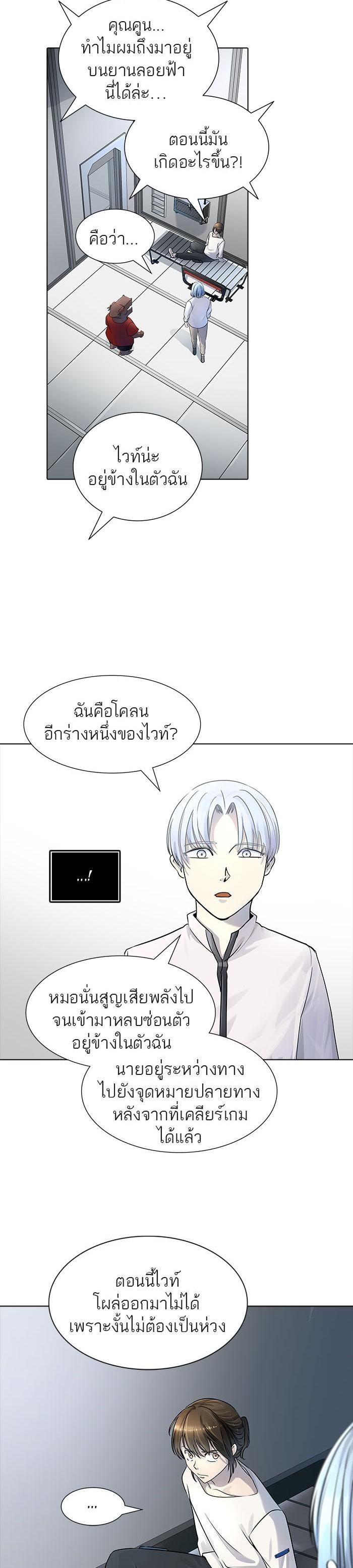 Manga-lc-com อ่านมังงะ อ่านการ์ตูน ออนไลน์ ฟรี Tower of God หอคอยเทพเจ้า ตอนที่ 1 2 3 4 5 6 7 8 9 10 11 12 13 14 ฟรี ไม่มีโฆษณา Manga-lc - อ่าน มังงะ อ่าน การ์ตูน ออนไลน์ อ่านมังงะ ฟรี