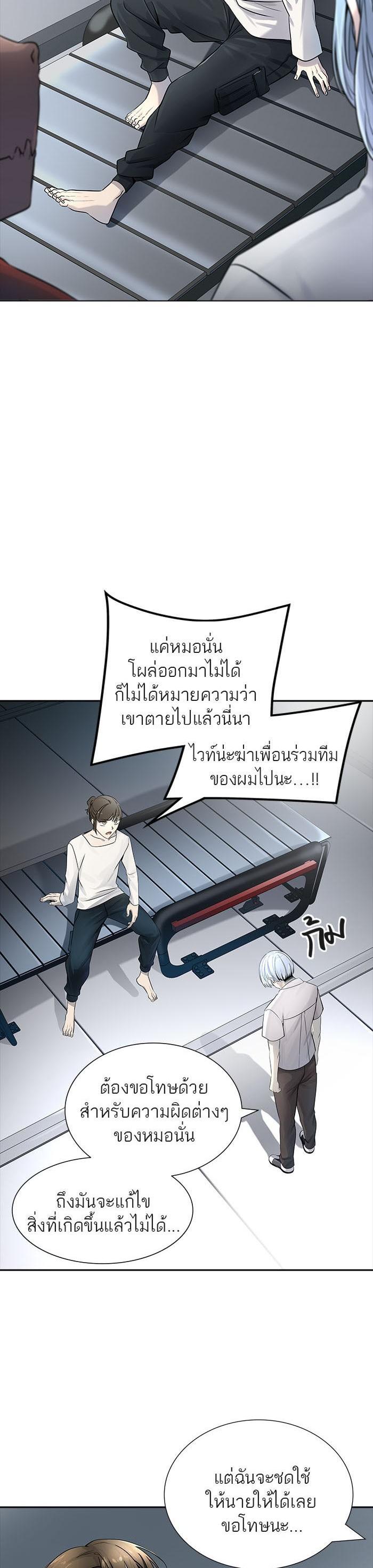 Manga-lc-com อ่านมังงะ อ่านการ์ตูน ออนไลน์ ฟรี Tower of God หอคอยเทพเจ้า ตอนที่ 1 2 3 4 5 6 7 8 9 10 11 12 13 14 ฟรี ไม่มีโฆษณา Manga-lc - อ่าน มังงะ อ่าน การ์ตูน ออนไลน์ อ่านมังงะ ฟรี