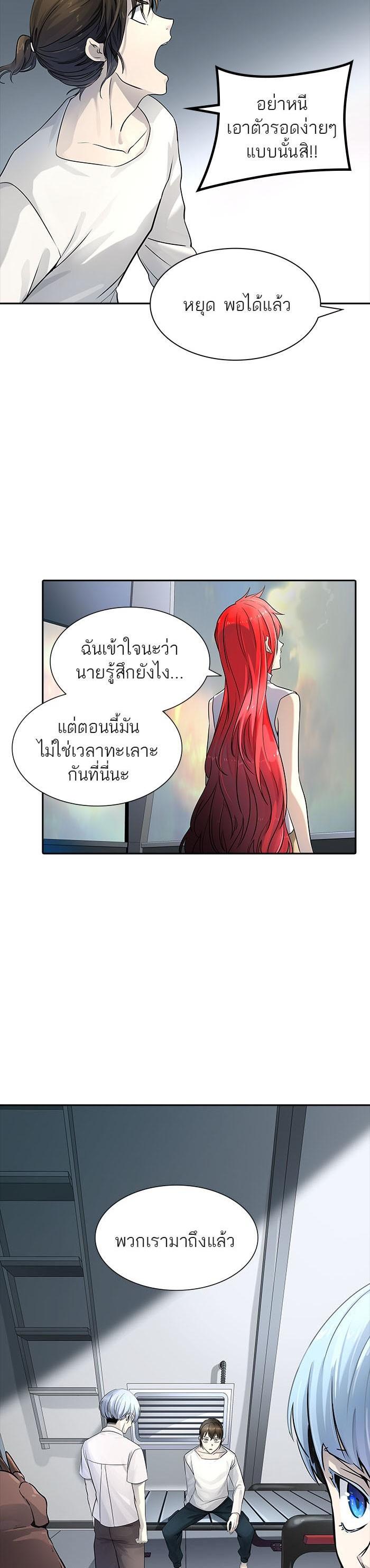 Manga-lc-com อ่านมังงะ อ่านการ์ตูน ออนไลน์ ฟรี Tower of God หอคอยเทพเจ้า ตอนที่ 1 2 3 4 5 6 7 8 9 10 11 12 13 14 ฟรี ไม่มีโฆษณา Manga-lc - อ่าน มังงะ อ่าน การ์ตูน ออนไลน์ อ่านมังงะ ฟรี