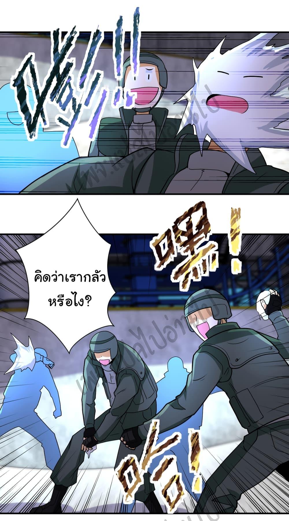 Manga-lc-com อ่านมังงะ อ่านการ์ตูน ออนไลน์ ฟรี Apocalyptic Super System ตอนที่ 1 2 3 4 5 6 7 8 9 10 11 12 13 14 ฟรี ไม่มีโฆษณา Manga-lc - อ่าน มังงะ อ่าน การ์ตูน ออนไลน์ อ่านมังงะ ฟรี