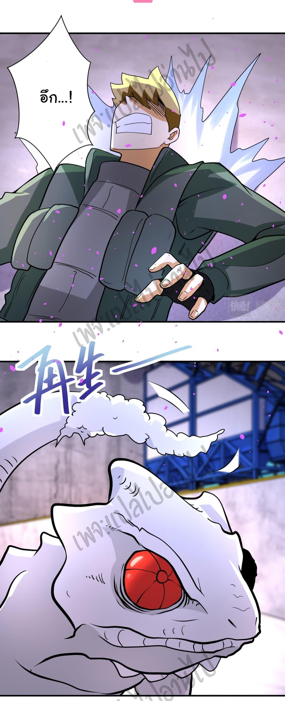 Manga-lc-com อ่านมังงะ อ่านการ์ตูน ออนไลน์ ฟรี Apocalyptic Super System ตอนที่ 1 2 3 4 5 6 7 8 9 10 11 12 13 14 ฟรี ไม่มีโฆษณา Manga-lc - อ่าน มังงะ อ่าน การ์ตูน ออนไลน์ อ่านมังงะ ฟรี