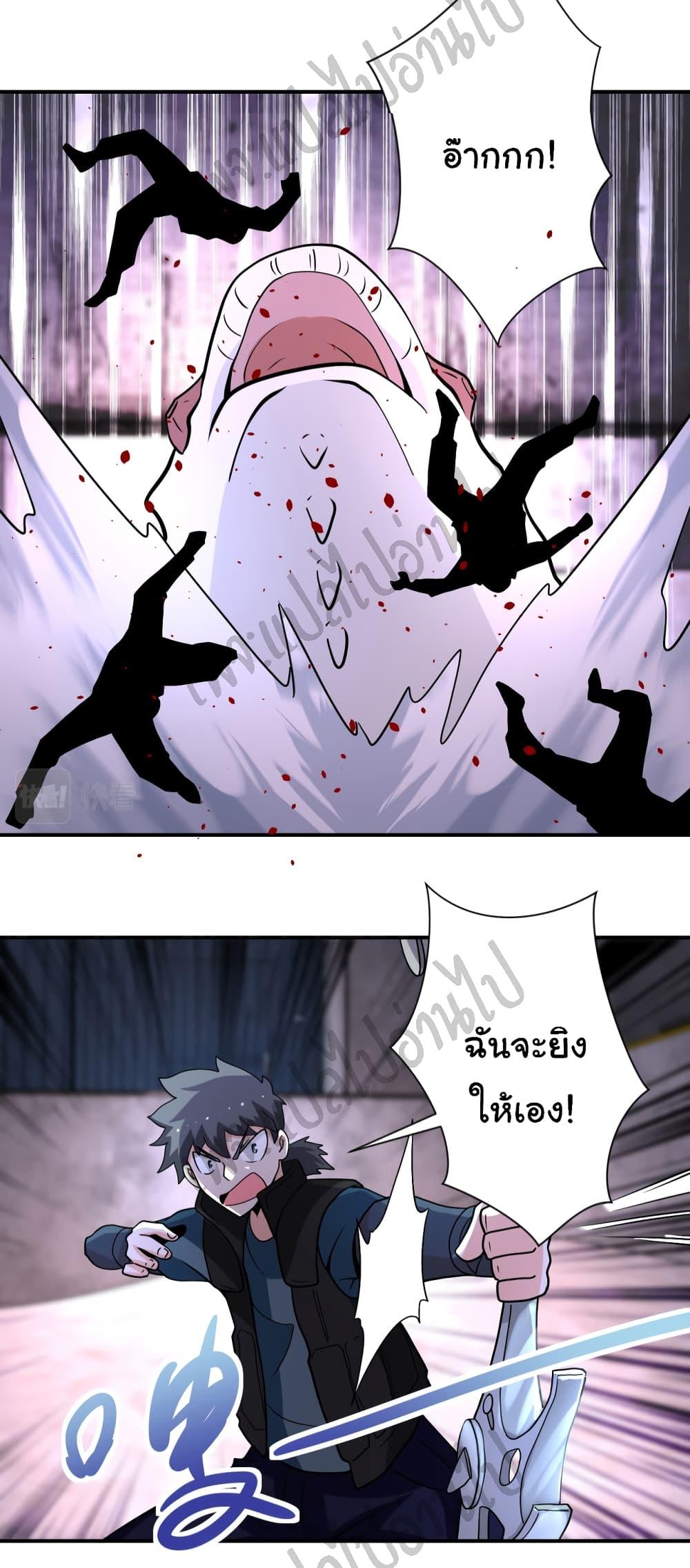 Manga-lc-com อ่านมังงะ อ่านการ์ตูน ออนไลน์ ฟรี Apocalyptic Super System ตอนที่ 1 2 3 4 5 6 7 8 9 10 11 12 13 14 ฟรี ไม่มีโฆษณา Manga-lc - อ่าน มังงะ อ่าน การ์ตูน ออนไลน์ อ่านมังงะ ฟรี