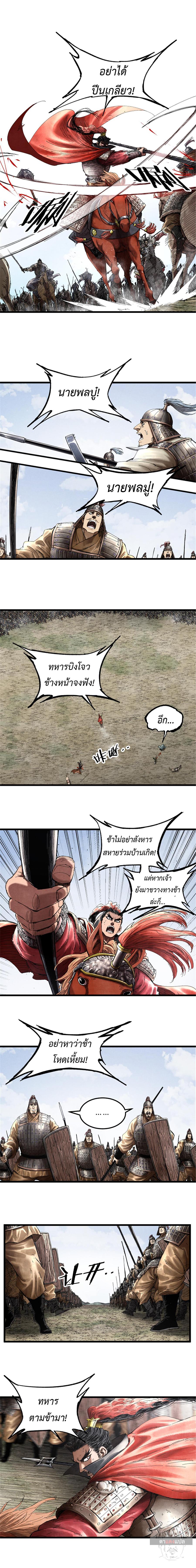 Manga-lc-com อ่านมังงะ อ่านการ์ตูน ออนไลน์ ฟรี Lu Bu’s life story ตอนที่ 1 2 3 4 5 6 7 8 9 10 11 12 13 14 ฟรี ไม่มีโฆษณา Manga-lc - อ่าน มังงะ อ่าน การ์ตูน ออนไลน์ อ่านมังงะ ฟรี