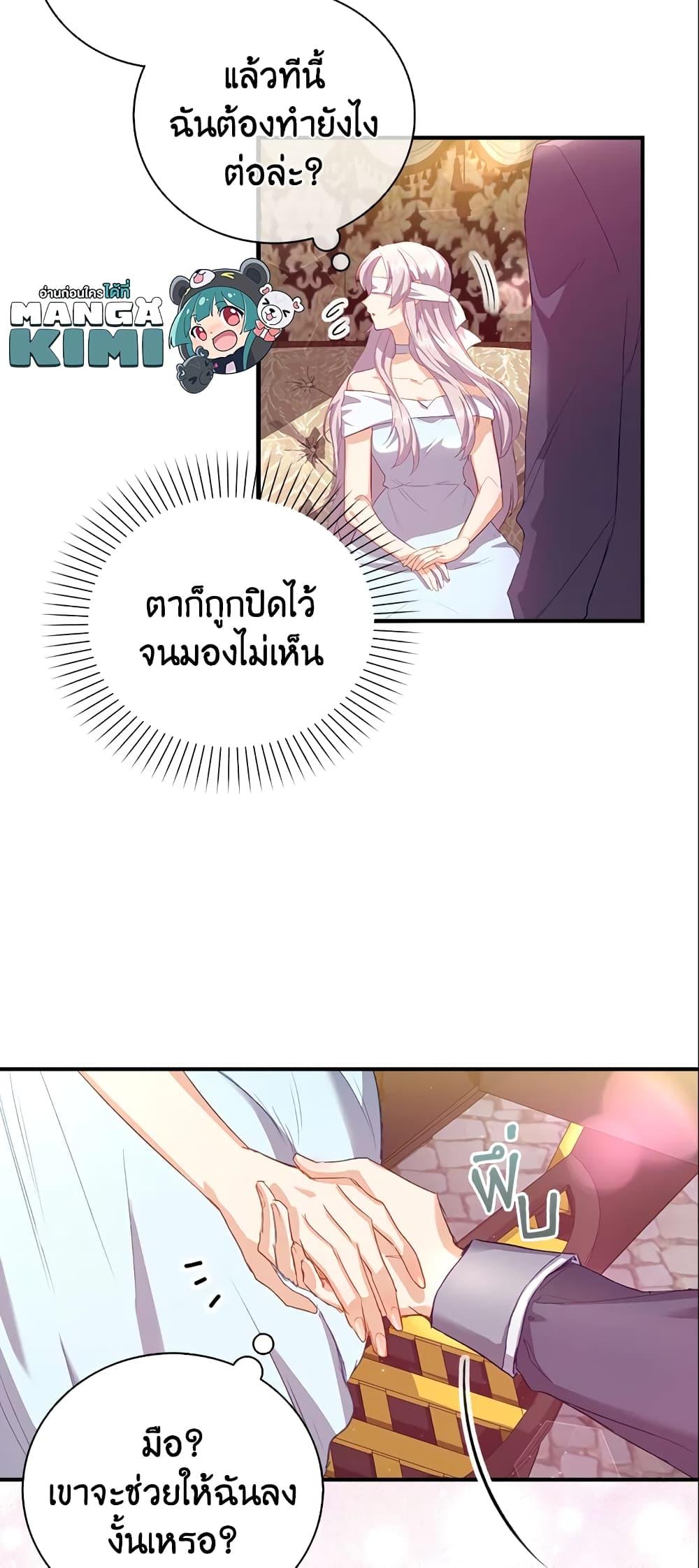 Manga-lc-com อ่านมังงะ อ่านการ์ตูน ออนไลน์ ฟรี Only Realized After Losing You ตอนที่ 1 2 3 4 5 6 7 8 9 10 11 12 13 14 ฟรี ไม่มีโฆษณา Manga-lc - อ่าน มังงะ อ่าน การ์ตูน ออนไลน์ อ่านมังงะ ฟรี