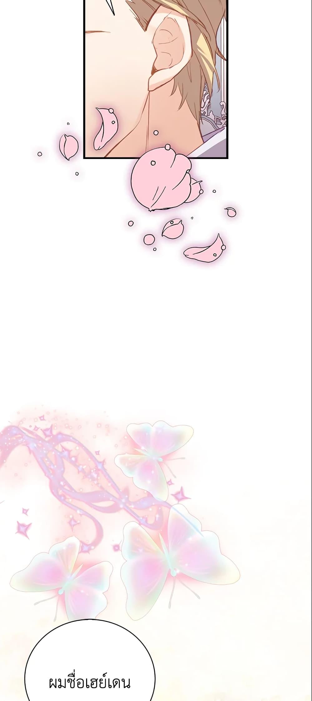 Manga-lc-com อ่านมังงะ อ่านการ์ตูน ออนไลน์ ฟรี Only Realized After Losing You ตอนที่ 1 2 3 4 5 6 7 8 9 10 11 12 13 14 ฟรี ไม่มีโฆษณา Manga-lc - อ่าน มังงะ อ่าน การ์ตูน ออนไลน์ อ่านมังงะ ฟรี