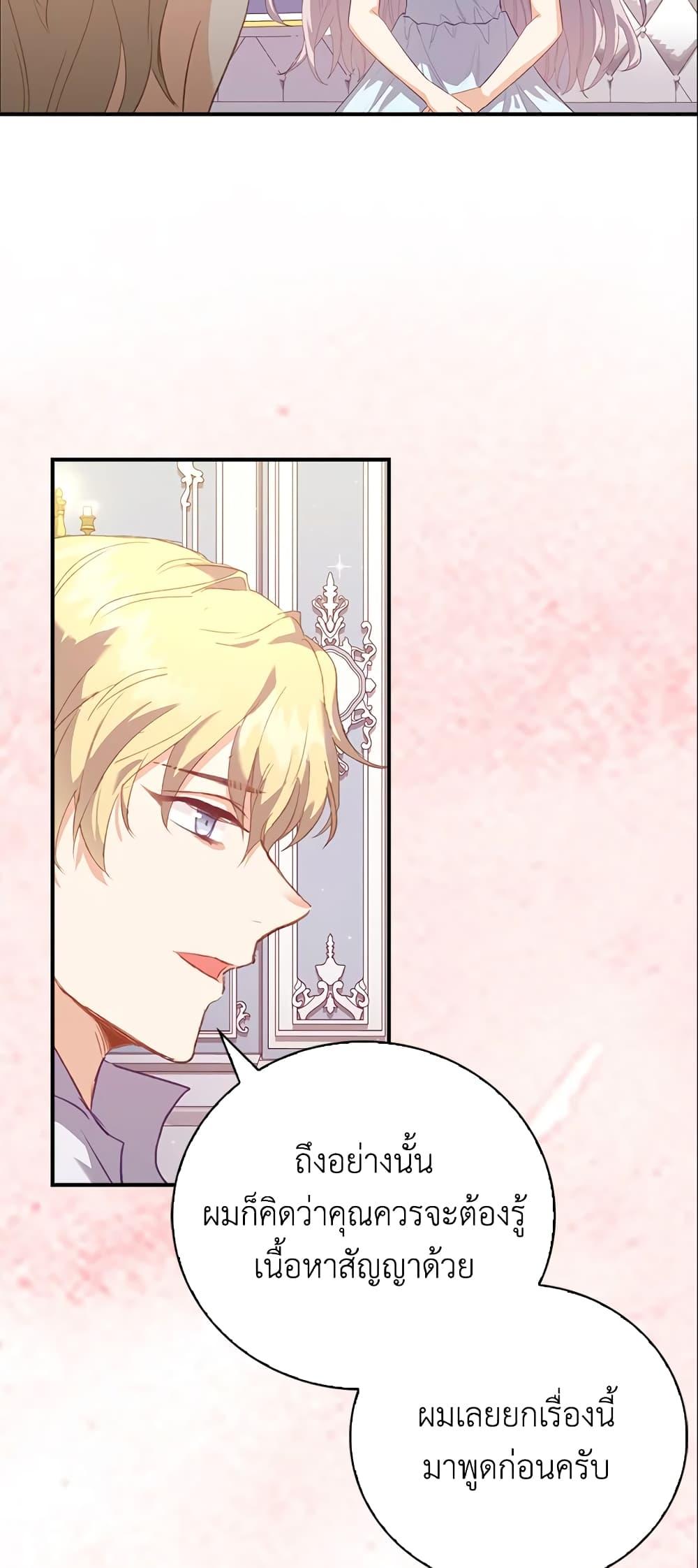 Manga-lc-com อ่านมังงะ อ่านการ์ตูน ออนไลน์ ฟรี Only Realized After Losing You ตอนที่ 1 2 3 4 5 6 7 8 9 10 11 12 13 14 ฟรี ไม่มีโฆษณา Manga-lc - อ่าน มังงะ อ่าน การ์ตูน ออนไลน์ อ่านมังงะ ฟรี