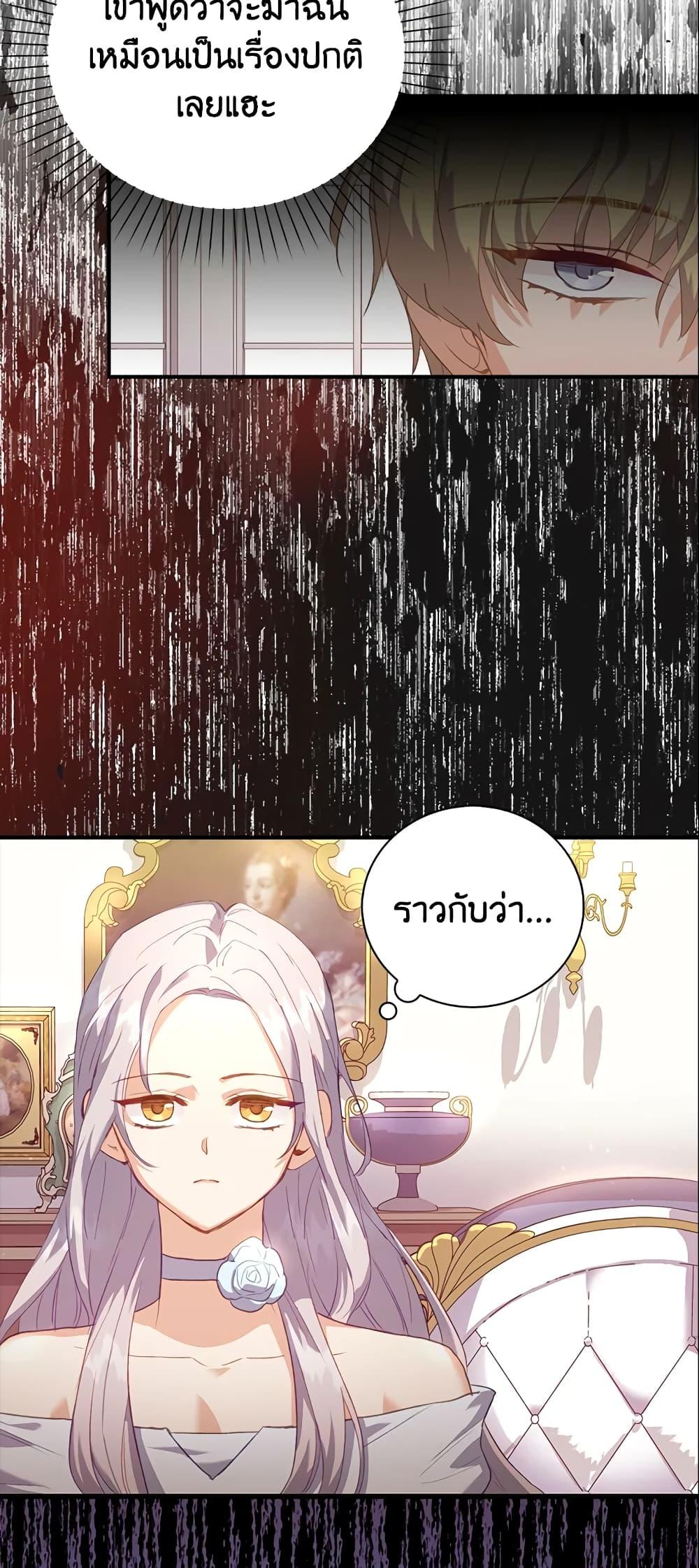 Manga-lc-com อ่านมังงะ อ่านการ์ตูน ออนไลน์ ฟรี Only Realized After Losing You ตอนที่ 1 2 3 4 5 6 7 8 9 10 11 12 13 14 ฟรี ไม่มีโฆษณา Manga-lc - อ่าน มังงะ อ่าน การ์ตูน ออนไลน์ อ่านมังงะ ฟรี