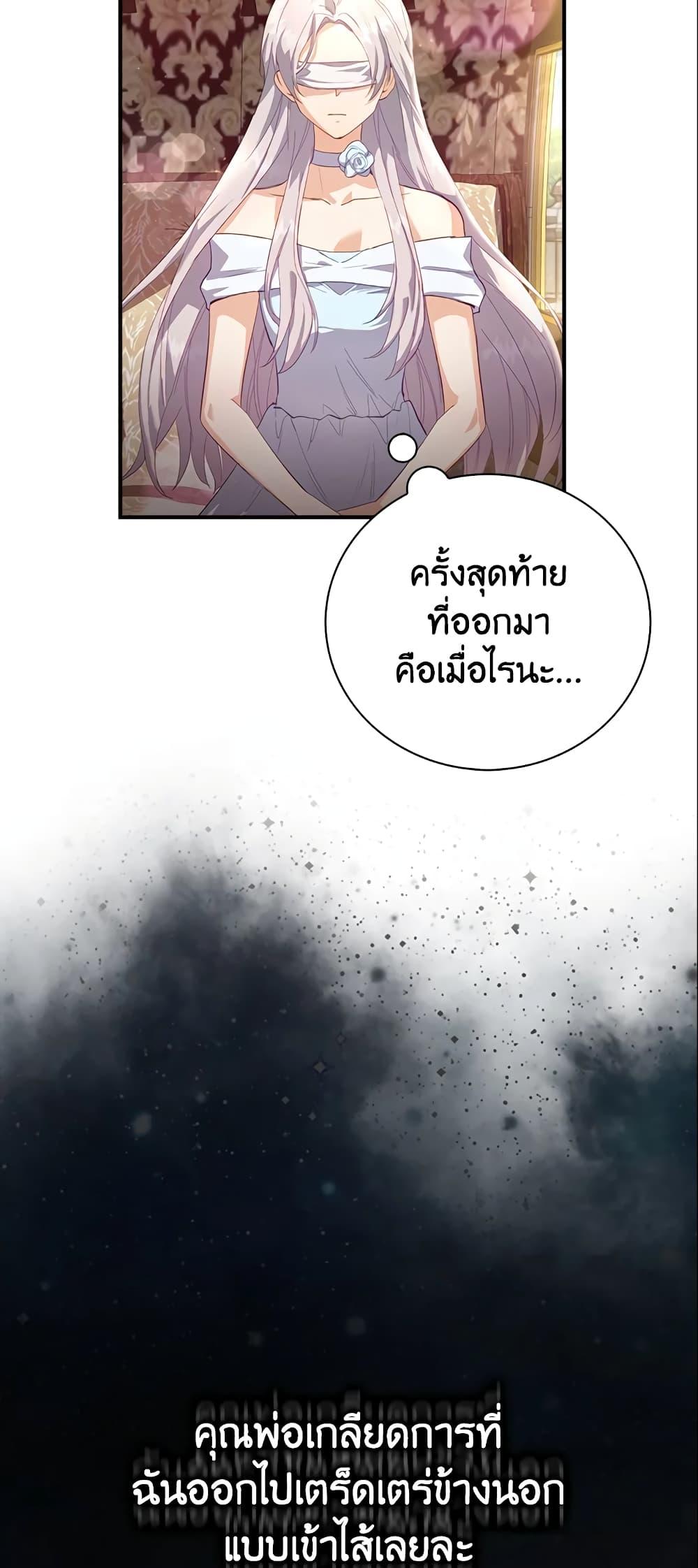 Manga-lc-com อ่านมังงะ อ่านการ์ตูน ออนไลน์ ฟรี Only Realized After Losing You ตอนที่ 1 2 3 4 5 6 7 8 9 10 11 12 13 14 ฟรี ไม่มีโฆษณา Manga-lc - อ่าน มังงะ อ่าน การ์ตูน ออนไลน์ อ่านมังงะ ฟรี
