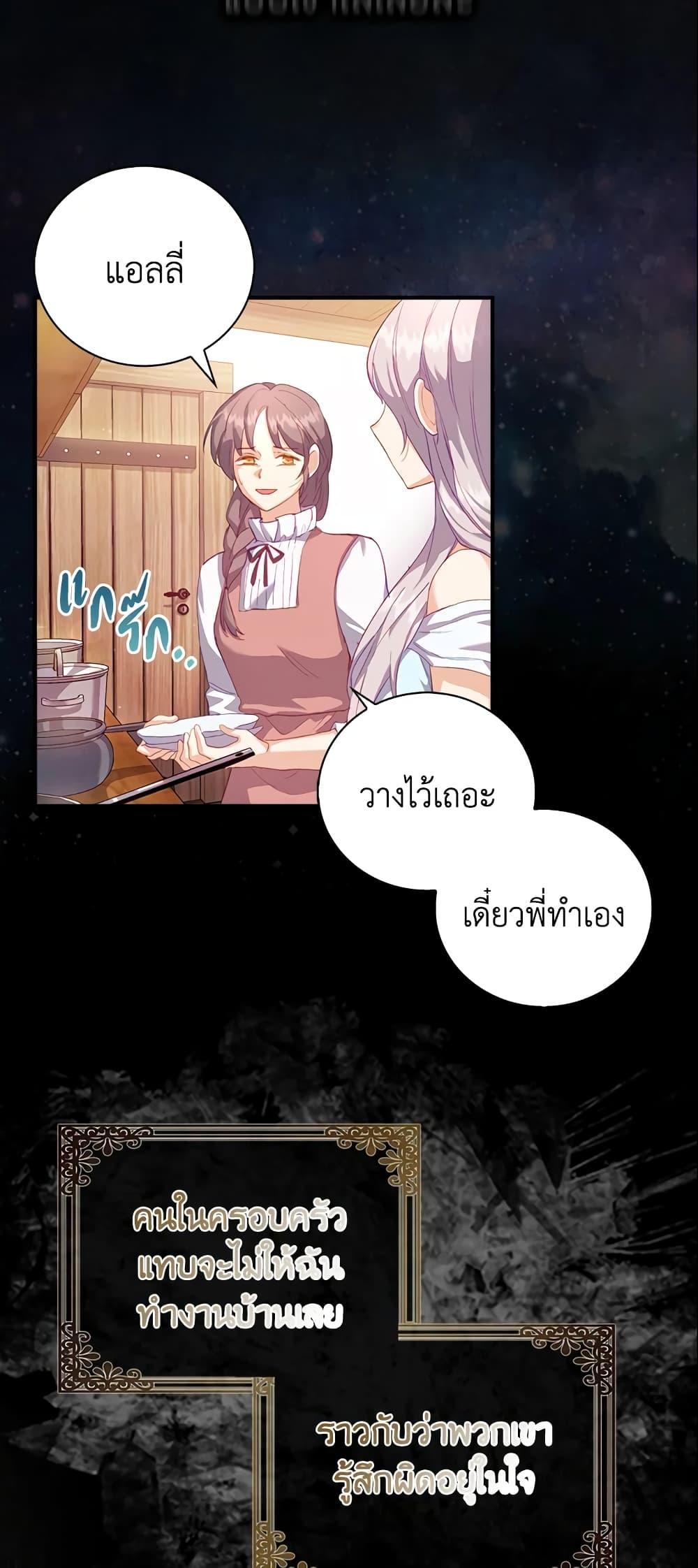 Manga-lc-com อ่านมังงะ อ่านการ์ตูน ออนไลน์ ฟรี Only Realized After Losing You ตอนที่ 1 2 3 4 5 6 7 8 9 10 11 12 13 14 ฟรี ไม่มีโฆษณา Manga-lc - อ่าน มังงะ อ่าน การ์ตูน ออนไลน์ อ่านมังงะ ฟรี