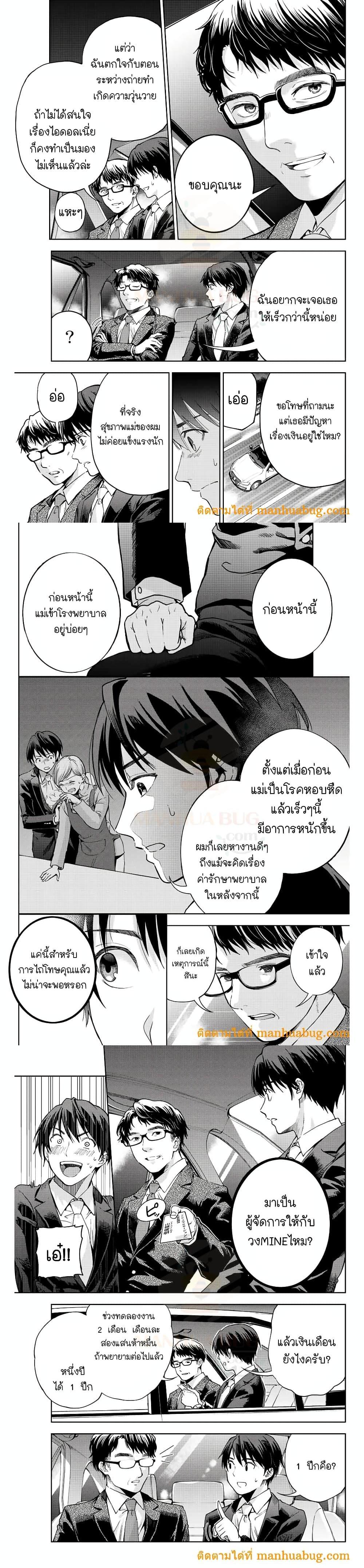 Manga-lc-com อ่านมังงะ อ่านการ์ตูน ออนไลน์ ฟรี Ore ni mo Aitsu ni mo Tsugeranaide kure ตอนที่ 1 2 3 4 5 6 7 8 9 10 11 12 13 14 ฟรี ไม่มีโฆษณา Manga-lc - อ่าน มังงะ อ่าน การ์ตูน ออนไลน์ อ่านมังงะ ฟรี