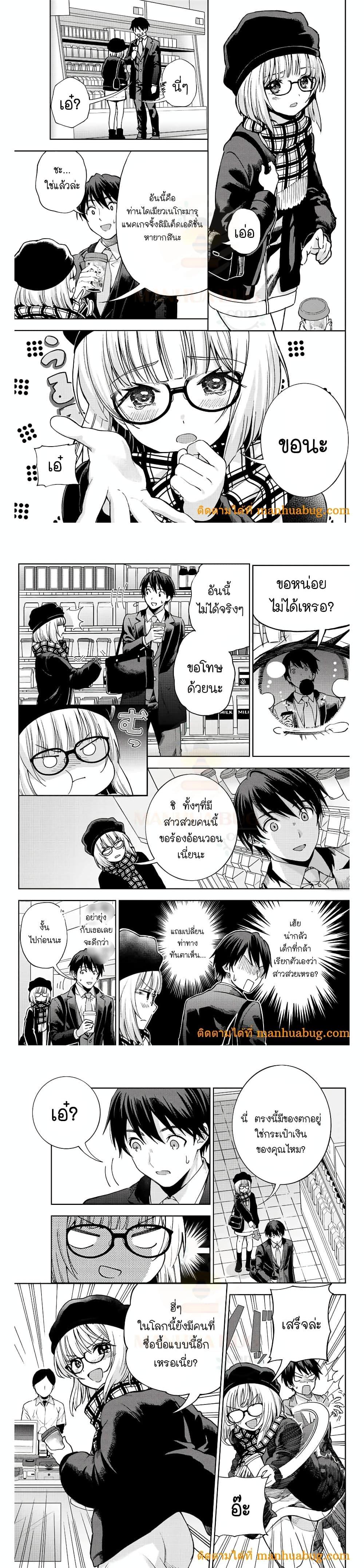 Manga-lc-com อ่านมังงะ อ่านการ์ตูน ออนไลน์ ฟรี Ore ni mo Aitsu ni mo Tsugeranaide kure ตอนที่ 1 2 3 4 5 6 7 8 9 10 11 12 13 14 ฟรี ไม่มีโฆษณา Manga-lc - อ่าน มังงะ อ่าน การ์ตูน ออนไลน์ อ่านมังงะ ฟรี
